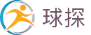 球探官方网站 - 赛事运营 · 品牌授权 · 官方发布